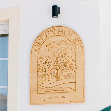 House 게스트하우스 *